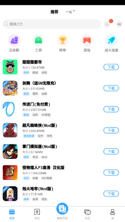 Snap11514.jpg