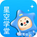 星空学堂app免费版 星空学堂app免费版
