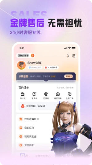 Snap7773.jpg