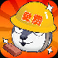 白嫖之家app 白嫖之家app