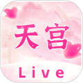 天宫app 天宫app