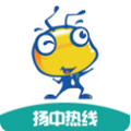 扬中热线app官网版 扬中热线app官网版