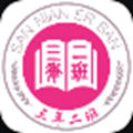 三年二班app免费版 三年二班app免费版