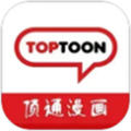 顶通toptoon韩国app 顶通toptoon韩国app