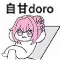 Doro表情包收集站app免费版 Doro表情包收集站app免费版