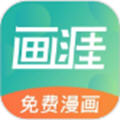 画涯app极速版