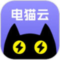 电猫云手机app免费版