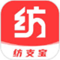 纺支宝采购app