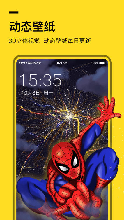 Snap8430.jpg