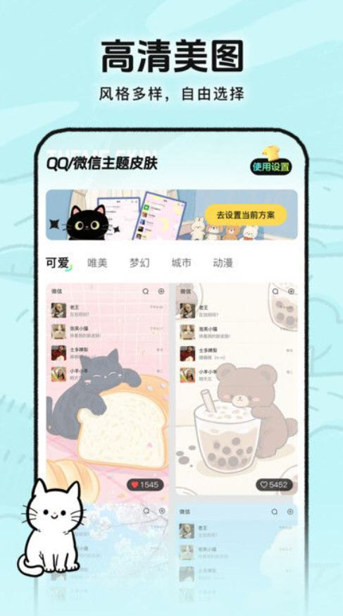 Snap8474.jpg