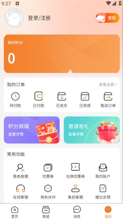 Snap8585.jpg