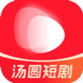 汤圆短剧app最新版