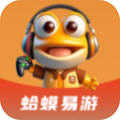 蛤蟆易游app最新版 蛤蟆易游app最新版