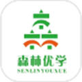 森林优学app正版