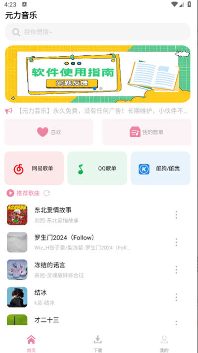 Snap8761.jpg