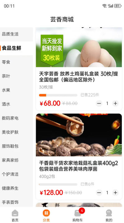 Snap8781.jpg