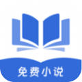 红苹果小说app免费版