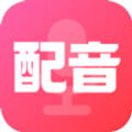 配音酱app最新版