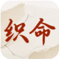 织命app最新版 织命app最新版