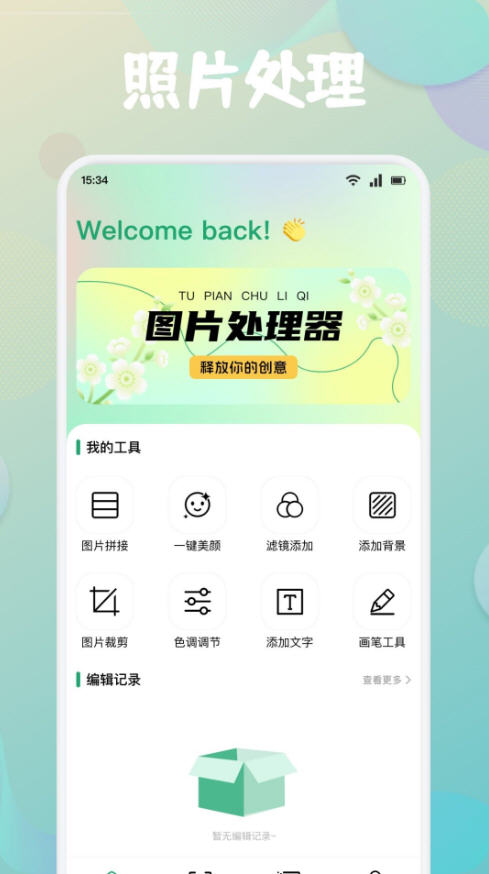 Snap8970.jpg