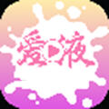 爱液视频app 爱液视频app
