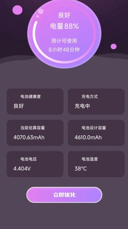 Snap8988.jpg