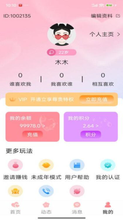 Snap8997.jpg