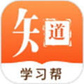 知道学习帮app最新版