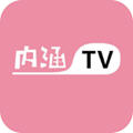 内涵tv轻量版app