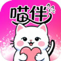 喵伴app最新版