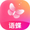 语蝶app