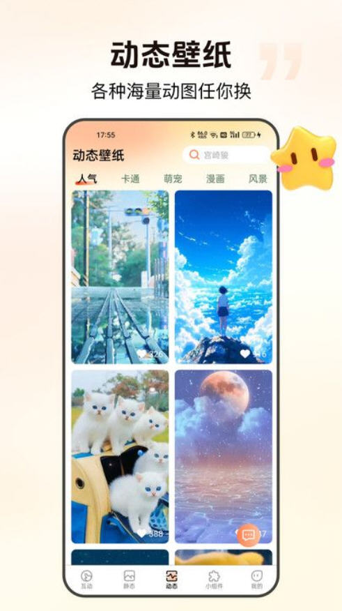 Snap9170.jpg