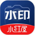 小红屋水印相机app手机版 小红屋水印相机app手机版