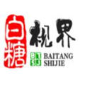 白糖视界app最新版本
