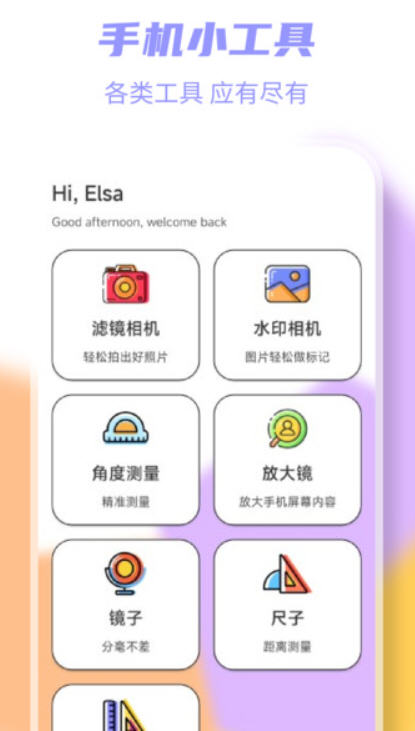 Snap9345.jpg