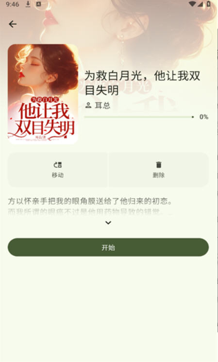 Snap9460.jpg