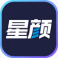 星颜圈app