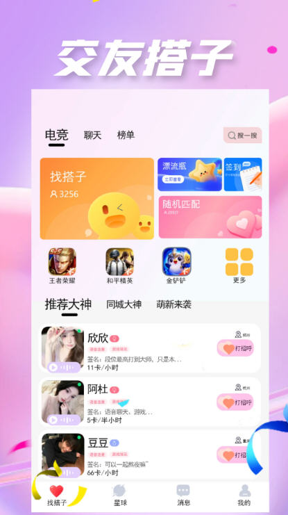 Snap9693.jpg