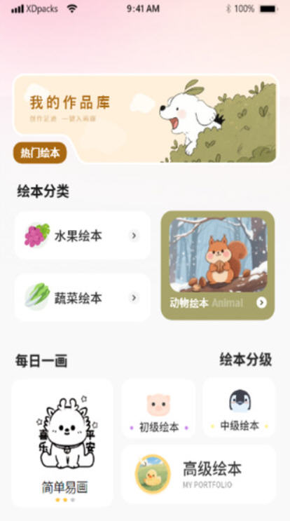 Snap9749.jpg
