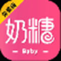 奶糖baby 奶糖baby