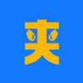 夹咪记账app