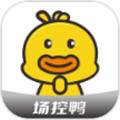 场控鸭助手app 场控鸭助手app