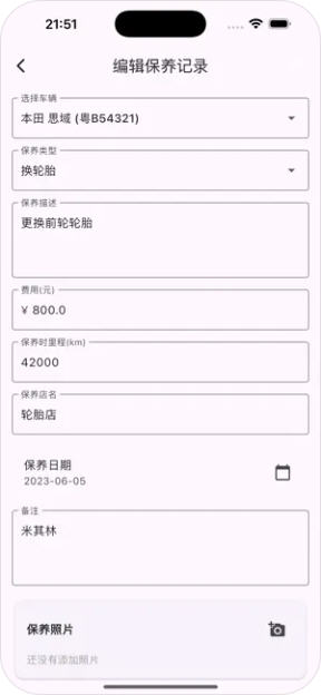 Snap9909.jpg