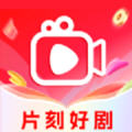 片刻好剧app正版