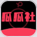瓜瓜社app