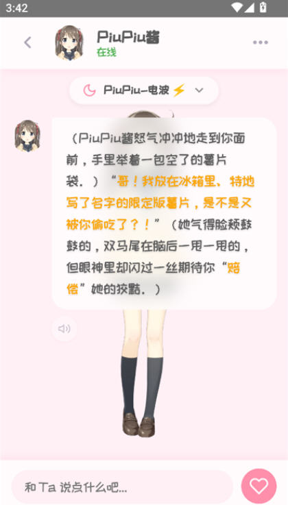 Snap7708.jpg
