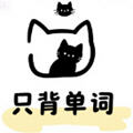 只背单词app正版 只背单词app正版