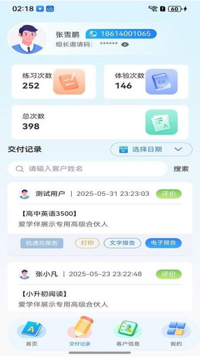 Snap7851.jpg