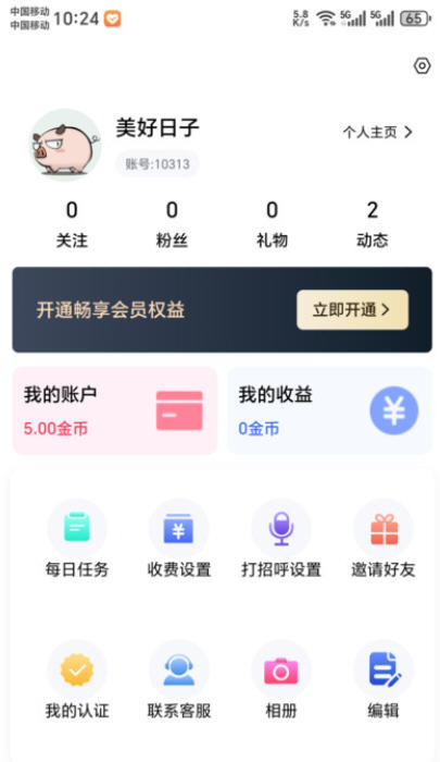 Snap7959.jpg