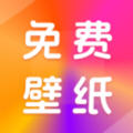 壁纸桌面多多app